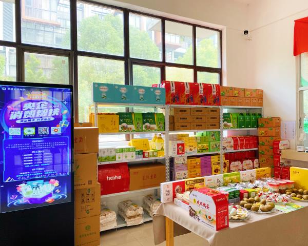 一起來Go！|助力第三屆“央企消費(fèi)幫扶興農(nóng)周”，中機(jī)一院在行動